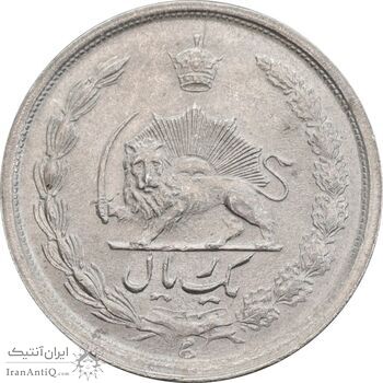 سکه 1 ریال 1352 - MS63 - محمد رضا شاه