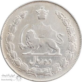 سکه 10 ریال 1344 - VF30 - محمد رضا شاه