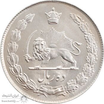 سکه 10 ریال 1344 - AU58 - محمد رضا شاه