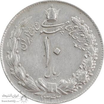 سکه 10 ریال 1342 - EF45 - محمد رضا شاه
