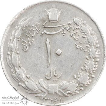 سکه 10 ریال 1341 - ضخیم - EF40 - محمد رضا شاه