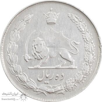 سکه 10 ریال 1341 نازک - EF40 - محمد رضا شاه