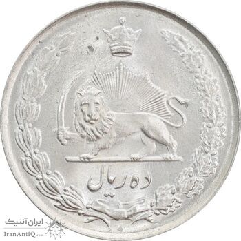 سکه 10 ریال 1336 - MS64 - محمد رضا شاه
