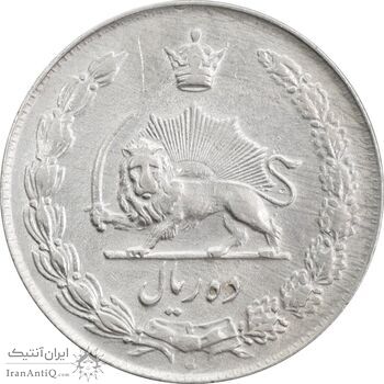 سکه 10 ریال 1335 - AU50 - محمد رضا شاه