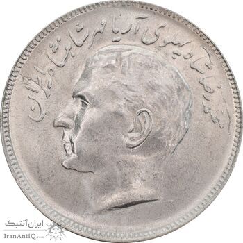 سکه 20 ریال 2535 فائو گندم - MS63 - محمد رضا شاه