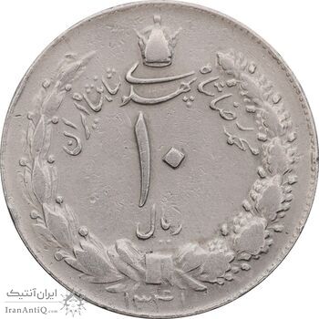 سکه 10 ریال 1341 نازک - VF35 - محمد رضا شاه