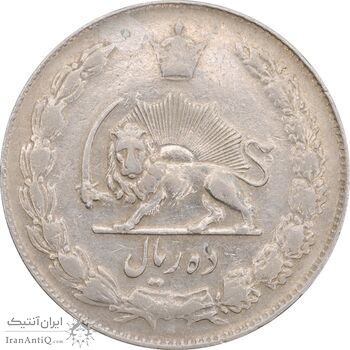 سکه 10 ریال 1336 - EF40 - محمد رضا شاه