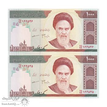 اسکناس 1000 ریال (جعفری - مظاهری) - جایگزین - جفت - UNC63 - جمهوری اسلامی