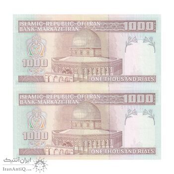 اسکناس 1000 ریال (جعفری - مظاهری) - جایگزین - جفت - UNC63 - جمهوری اسلامی