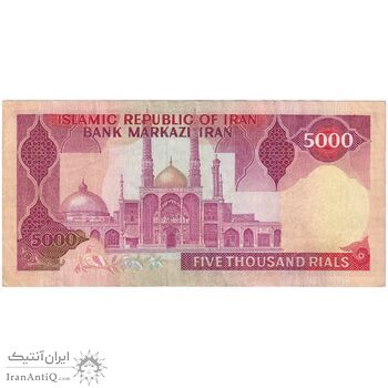 اسکناس 5000 ریال (بنی صدر - نوبری) - تک - EF40 - جمهوری اسلامی