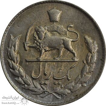 سکه 1 ریال 1332 - MS63 - محمد رضا شاه