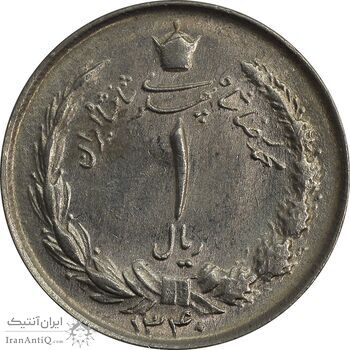 سکه 1 ریال 1340 - MS62 - محمد رضا شاه
