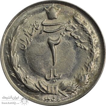 سکه 2 ریال 1346 - MS64 - محمد رضا شاه سکه 2 ریال 1346 - MS64 - محمد رضا شاه