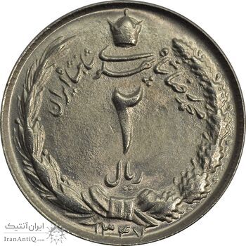 سکه 2 ریال 1347 - MS64 - محمد رضا شاه