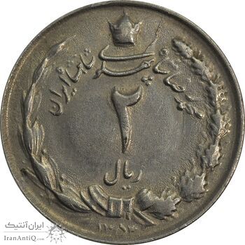 سکه 2 ریال 1352 (چرخش 180 درجه) - EF45 - محمد رضا شاه