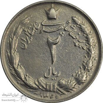 سکه 2 ریال 1346 - چرخش 45 درجه - EF40 - محمد رضا شاه