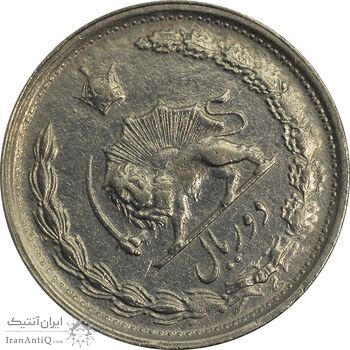 سکه 2 ریال 1346 - چرخش 45 درجه - EF40 - محمد رضا شاه