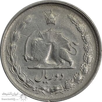 سکه 2 ریال 1357 آریامهر - انعکاس پشت سکه - VF30 - محمد رضا شاه سکه 2 ریال 1357 آریامهر - انعکاس پشت سکه - VF30 - محمد رضا شاه