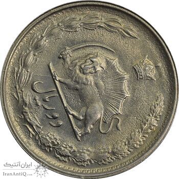 سکه 2 ریال 2535 - چرخش 70 درجه - AU58 - محمد رضا شاه