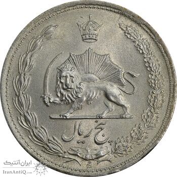 سکه 5 ریال 1322 - MS64 - محمد رضا شاه