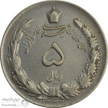 سکه 5 ریال 1322 - VF30 - محمد رضا شاه