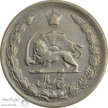 سکه 5 ریال 1322 - VF30 - محمد رضا شاه