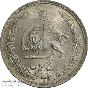 سکه 5 ریال 1323 - MS64 - محمد رضا شاه