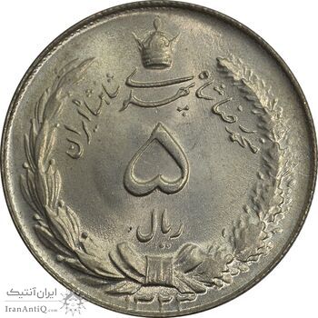 سکه 5 ریال 1323 - MS64 - محمد رضا شاه
