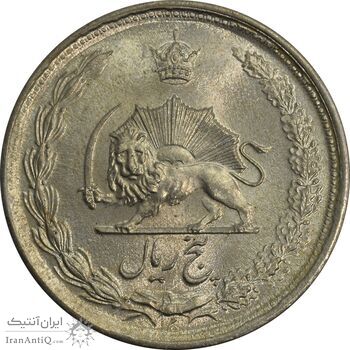 سکه 5 ریال 1323 - MS64 - محمد رضا شاه