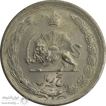 سکه 5 ریال 1323 - MS63 - محمد رضا شاه