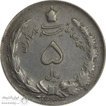 سکه 5 ریال 1323 - EF40 - محمد رضا شاه