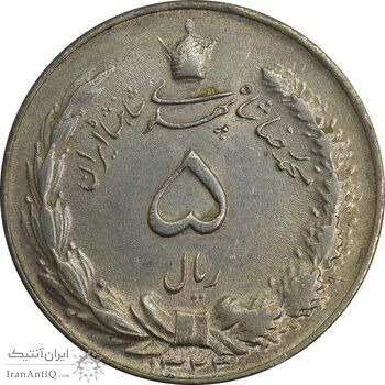 سکه 5 ریال 1323 - EF45 - محمد رضا شاه