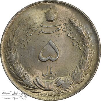 سکه 5 ریال 1324 - MS65 - محمد رضا شاه