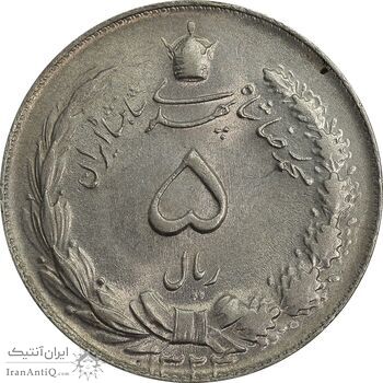 سکه 5 ریال 1324 - MS63 - محمد رضا شاه