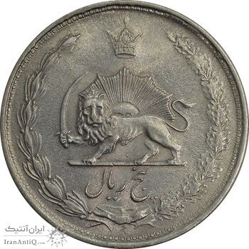 سکه 5 ریال 1324 - MS63 - محمد رضا شاه