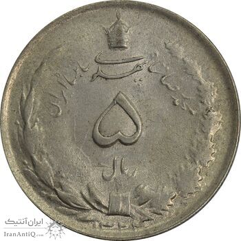 سکه 5 ریال 1324 - AU58 - محمد رضا شاه