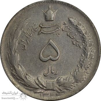 سکه 5 ریال 1324 - EF45 - محمد رضا شاه