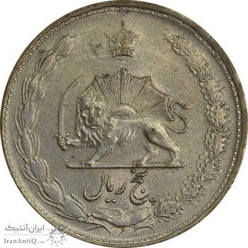 سکه 5 ریال 1324 - EF45 - محمد رضا شاه