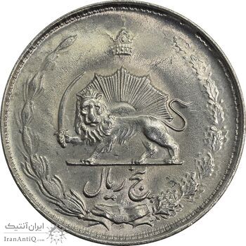 سکه 5 ریال 1325 - MS64 - محمد رضا شاه سکه 5 ریال 1325 - MS64 - محمد رضا شاه