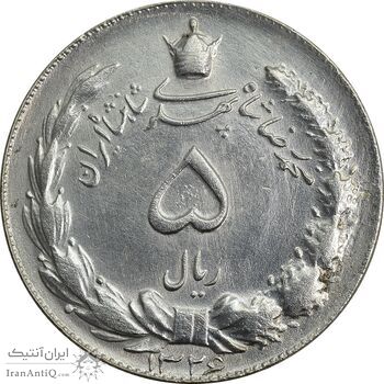 سکه 5 ریال 1326 - AU55 - محمد رضا شاه سکه 5 ریال 1326 - AU55 - محمد رضا شاه