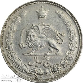 سکه 5 ریال 1326 - AU55 - محمد رضا شاه سکه 5 ریال 1326 - AU55 - محمد رضا شاه