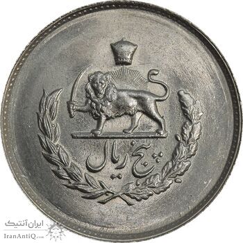 سکه 5 ریال 1336 مصدقی - MS64 - محمد رضا شاه