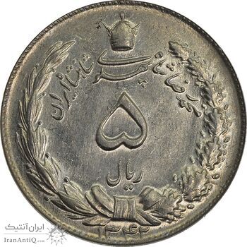 سکه 5 ریال 1342 - MS63 - محمد رضا شاه