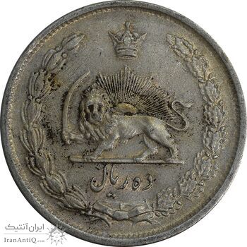 سکه 10 ریال 1323 - EF45 - محمد رضا شاه