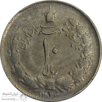 سکه 10 ریال 1323 - VF25 - محمد رضا شاه سکه 10 ریال 1323 - VF25 - محمد رضا شاه