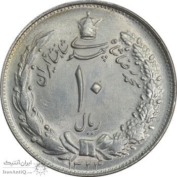 سکه 10 ریال 1324 - MS64 - محمد رضا شاه