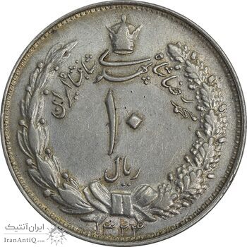 سکه 10 ریال 1324 - AU55 - محمد رضا شاه سکه 10 ریال 1324 - AU55 - محمد رضا شاه