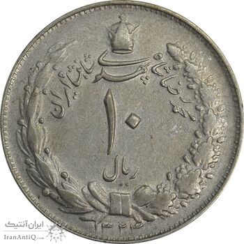 سکه 10 ریال 1324 - VF30 - محمد رضا شاه سکه 10 ریال 1324 - VF30 - محمد رضا شاه