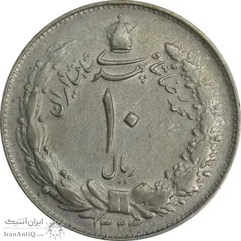 سکه 10 ریال 1324 - VF30 - محمد رضا شاه