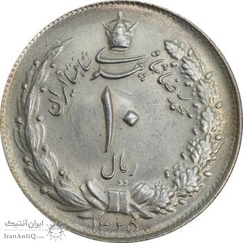 سکه 10 ریال 1325 - MS64 - محمد رضا شاه